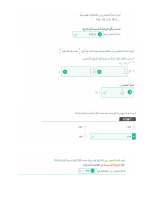 رياضيات 30 (2).pdf